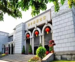 中山 故居追伟人足迹 养生温泉、游翠亨湿地公园两天游