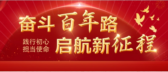 江门  周总理视察 新会纪念馆 梁启超故居红色教育一天游