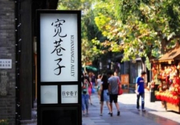 四川 成都 都江堰 九寨 黄龙  悦榕九寨纯玩 六天游