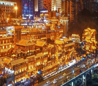 重庆 有姿有度 双飞 纯玩 自由行 三天游