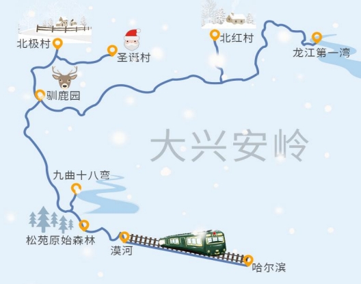 东北 哈尔滨 亚布力 雪乡 极光村 漠河 极光盛宴 七天游