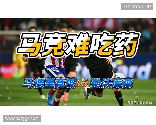 最新欧冠比赛直播网站大全汇总高清赛事观看入口推荐