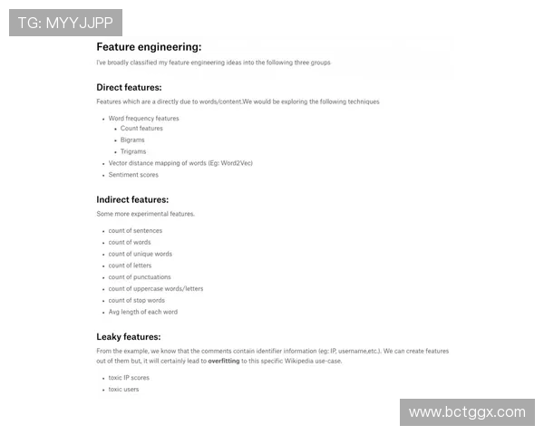《最新篮球动态解析:球员转会、赛事亮点与技术进展全面剖析》 《最新篮球动态解析:球员转会、赛事亮点与技术进展全面剖析》