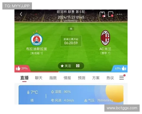 欧冠比分直播频道全程实时更新 让你不错过每一个精彩瞬间 欧冠比分直播频道全程实时更新 让你不错过每一个精彩瞬间