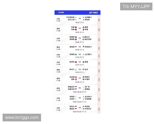 2026年英超赛程全面解析 各大豪门对决时间表及精彩赛事预告 - 副本 2026年英超赛程全面解析 各大豪门对决时间表及精彩赛事预告 - 副本