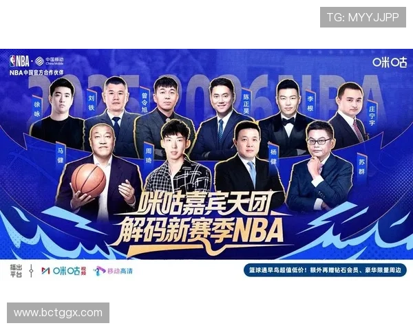 NBA比赛直播门户全景解析实时赛程数据与高清观赛体验指南 - 副本 NBA比赛直播门户全景解析实时赛程数据与高清观赛体验指南 - 副本