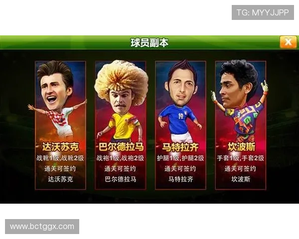 世界杯最新赛事动态解析及球星表现深度点评全纪录 - 副本 世界杯最新赛事动态解析及球星表现深度点评全纪录 - 副本