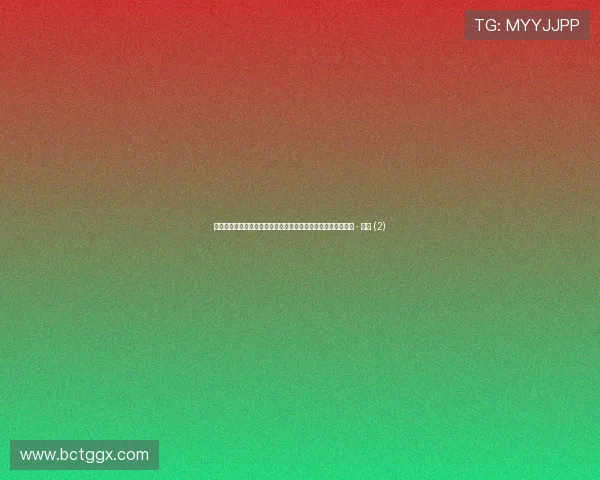 世界杯赛事平台数据分析与趋势预测助力球迷全面了解比赛动态 - 副本 (2) 世界杯赛事平台数据分析与趋势预测助力球迷全面了解比赛动态 - 副本 (2)